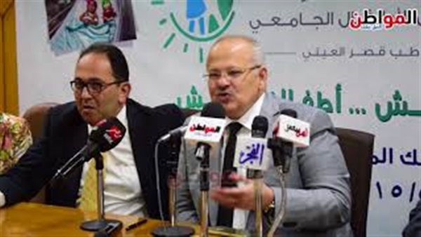 مؤتمر رئيس جامعة