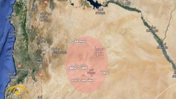 مطار التيفور العسكرى