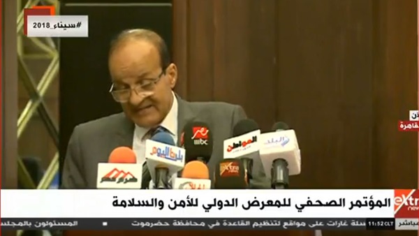 فعاليات المعرض الدولي