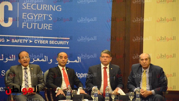 المؤتمر والمعرض