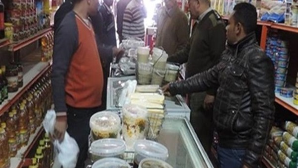 شرطة التموين