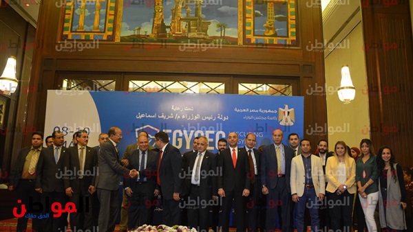 ختام فعاليات المؤتمر