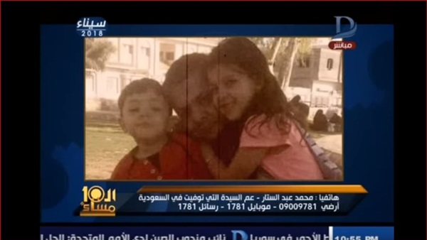 تفحم أسرة بالكامل