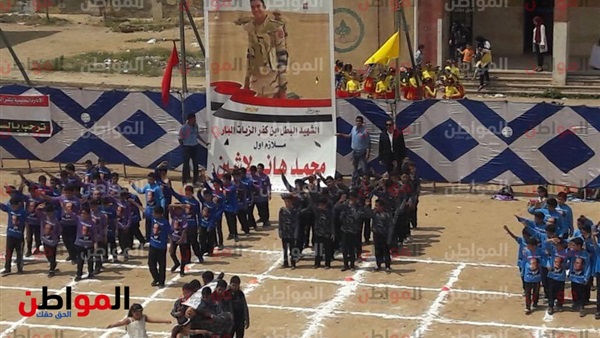 المواطن