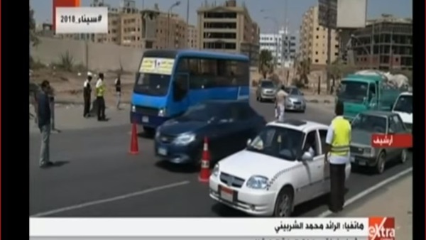 الحالة المرورية