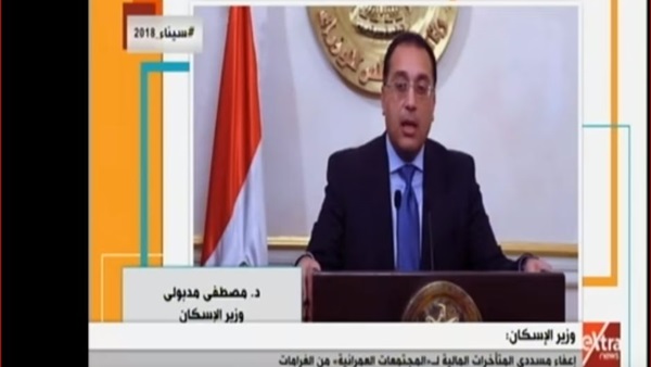 مصطفى مدبولي وزير