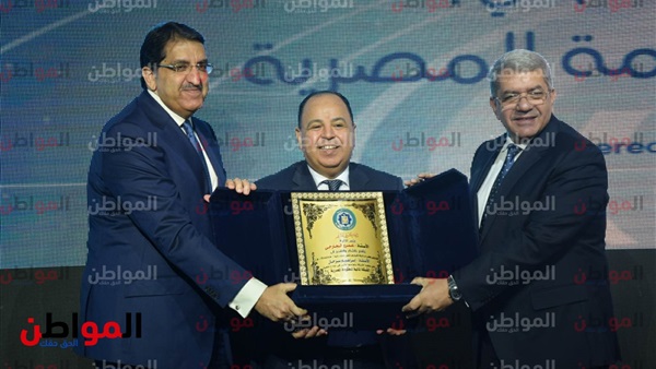 وزير المالية يكرم