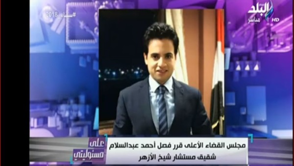 احمد عبد السلام