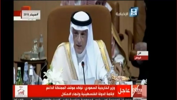 وزير الخارجية السعودي