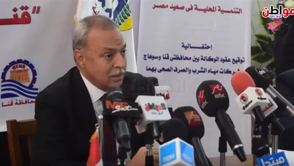 محافظ قنا