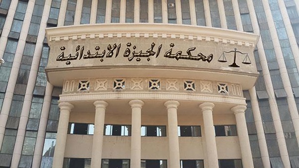 محكمة شمال الجيزة