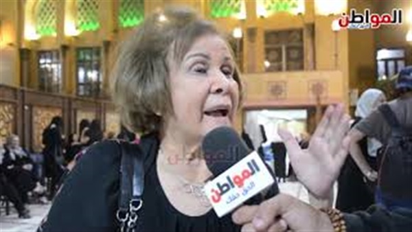 المواطن