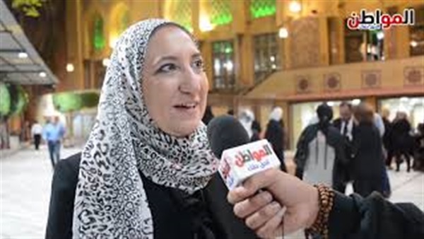 المواطن