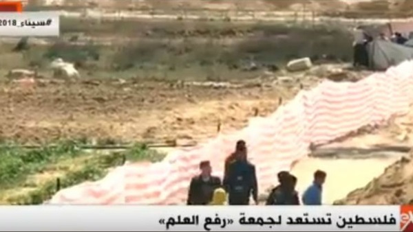 يوم الأرض