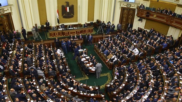 البرلمان