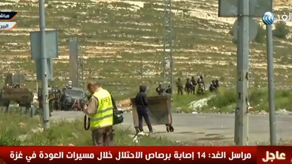 ذكرى يوم الأرض