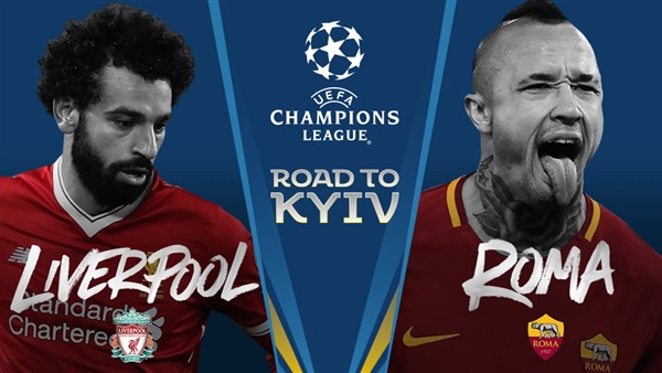 روما وليفربول