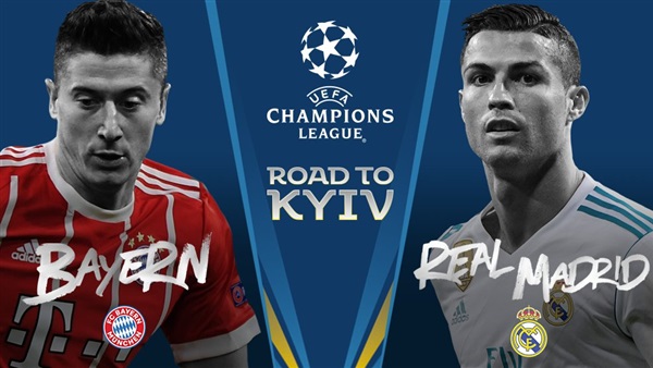 ريال مدريد وبايرن