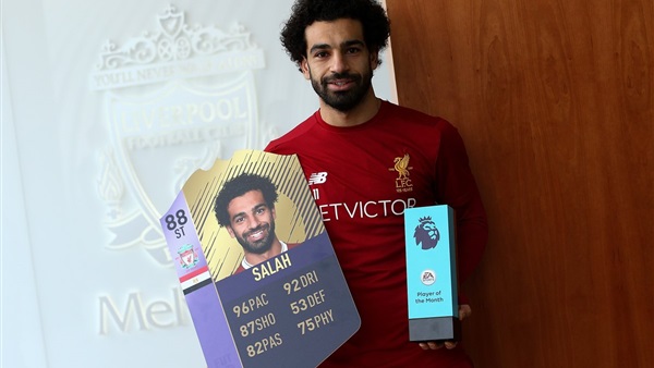 محمد صلاح