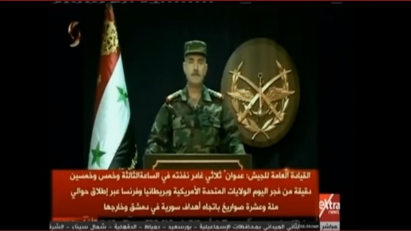إعلان بيان القوات