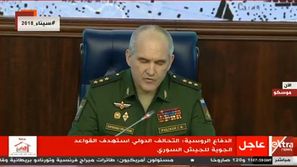 الدفاع الروسية