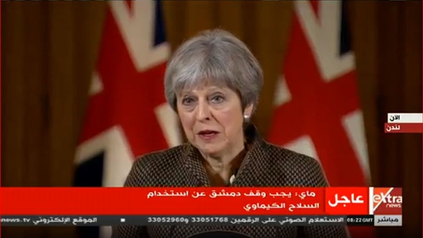 تيريزا ماي