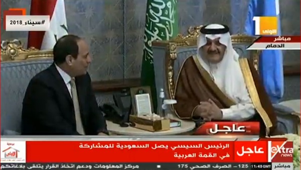 وصول السيسي للقمة