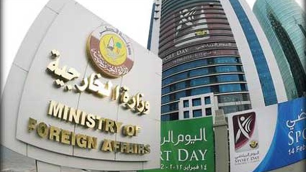 وزارة الخارجية السعودية