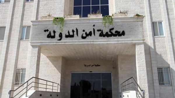 محاكم أمن الدولة