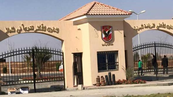النادي الأهلي