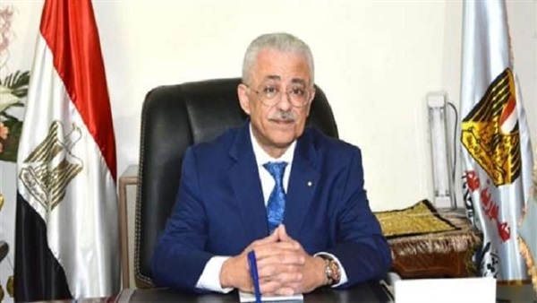 وزير التعليم