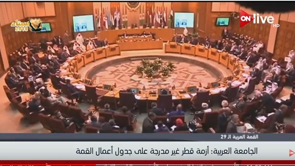 صورة ارشيفية