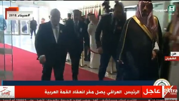 الرئيس العراقي يصل