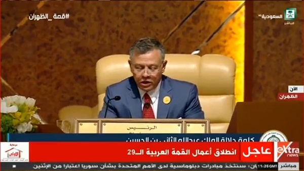 ملك الأردن