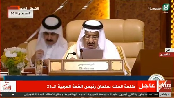 العاهل السعودي