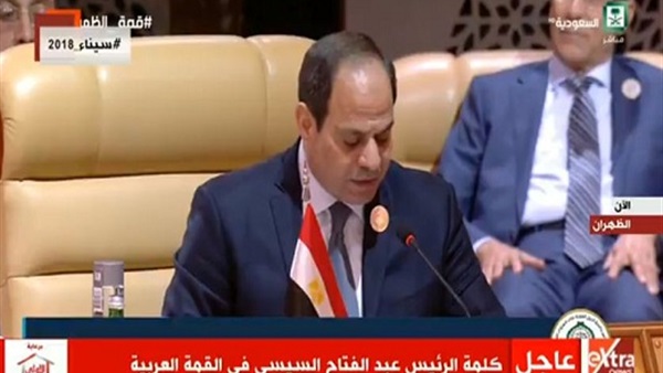 السيسي