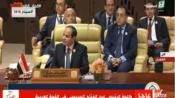 السيسي