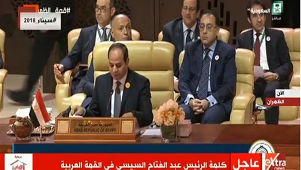 الرئيس السيسى