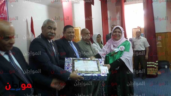 المواطن