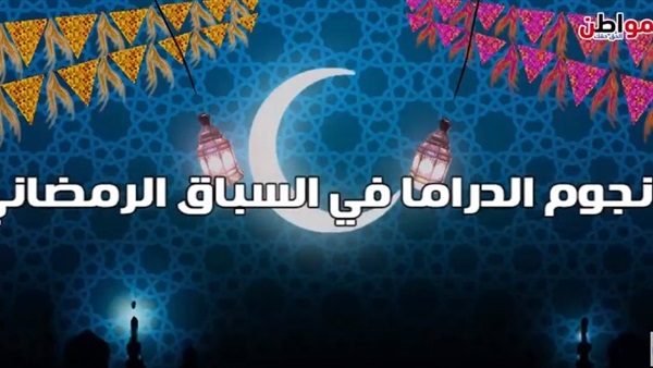 صورة من الفيديو