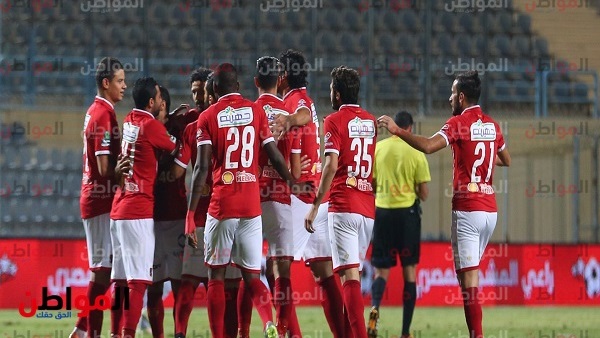 الأهلي