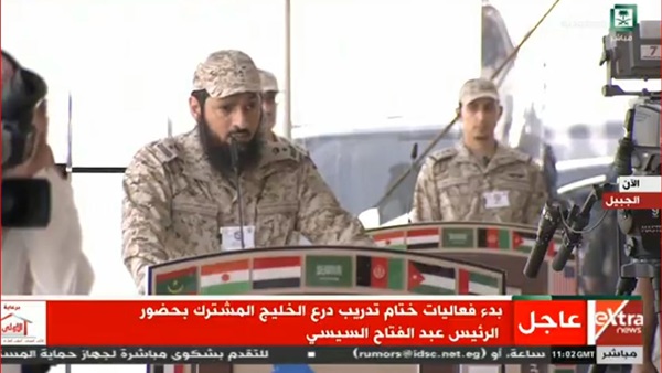 ختام تدريب درع الخليج