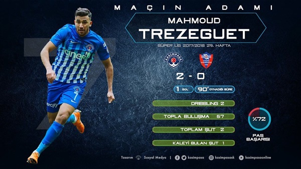 تريزيجيه