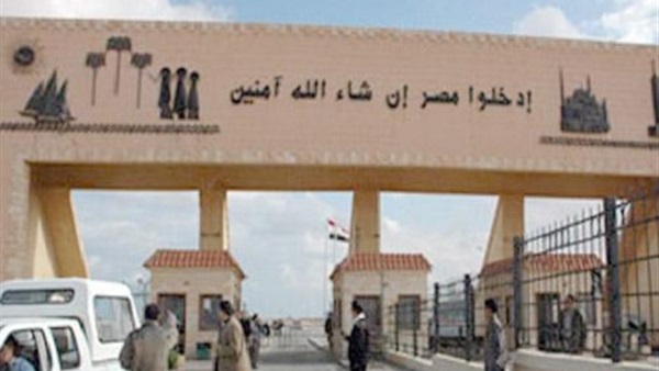 منفذ السلوم البرى