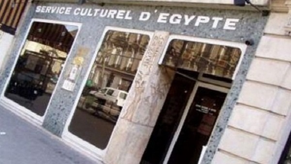 المركز الثقافي المصري