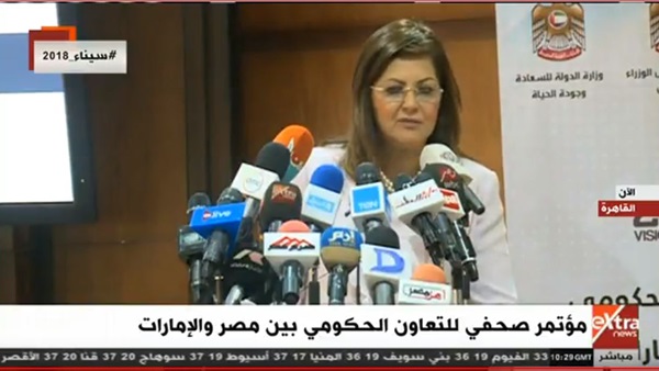 الدكتورة هالة السعيد