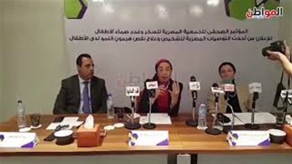 الدكتور نرمين صلاح