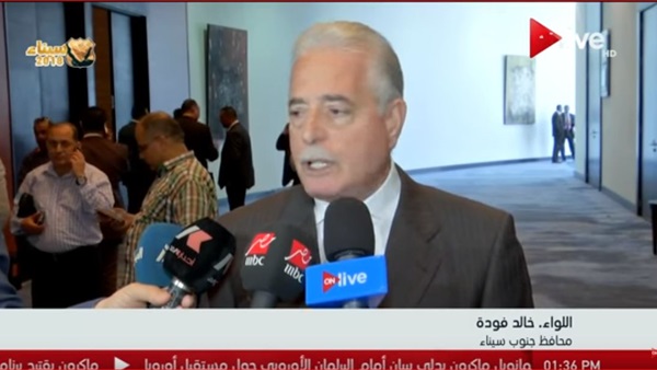 خالد فوده محافظ جنوب