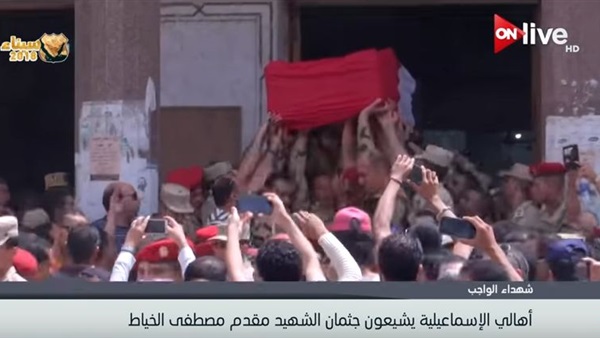 صورة من الفيديو