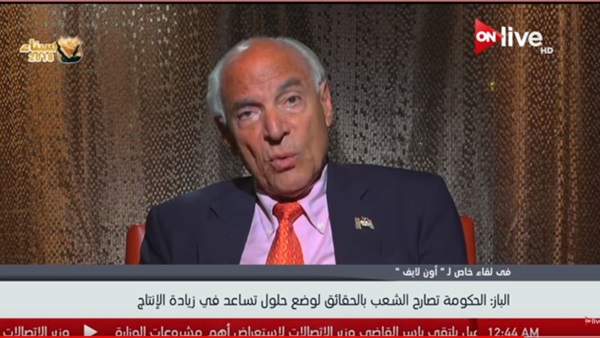 عالم الفضاء المصري
